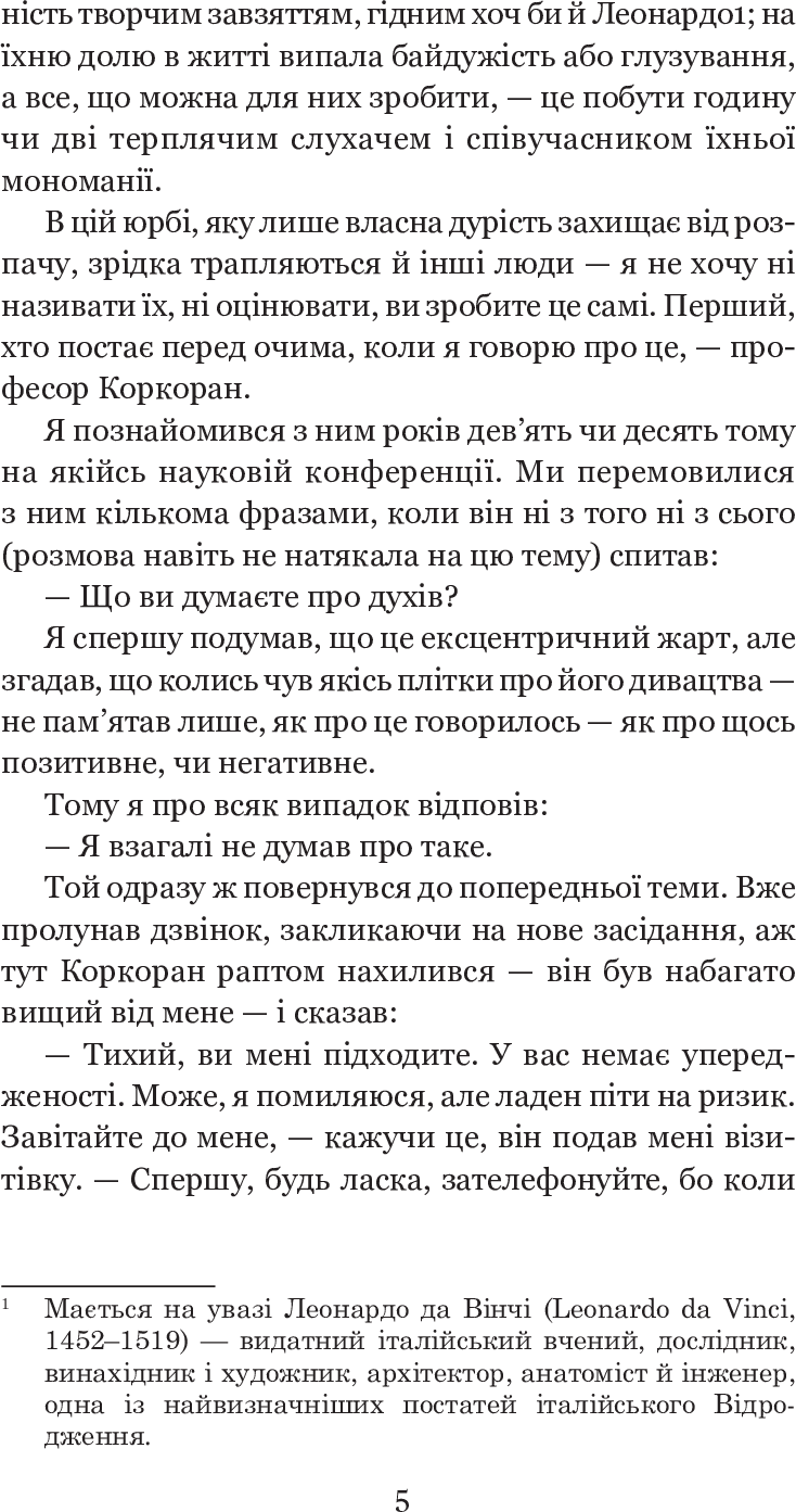 Hidden Product Image 7