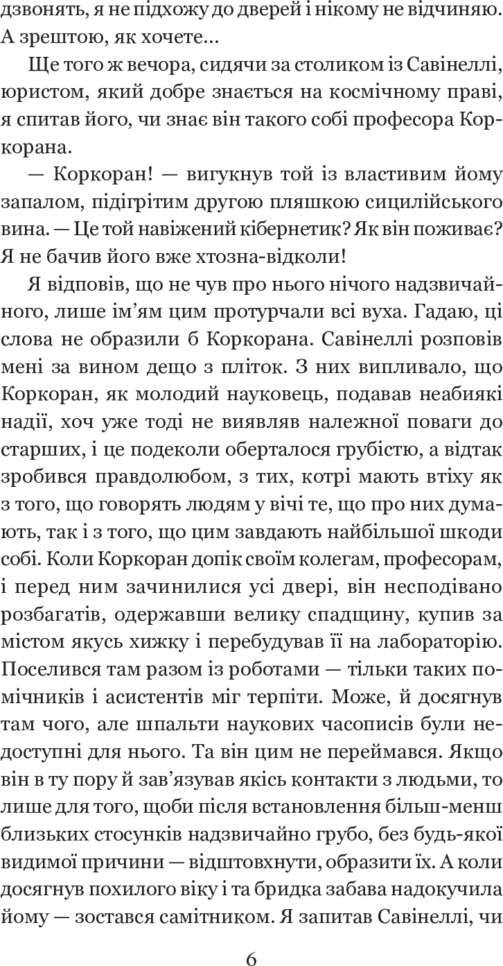Hidden Product Image 8
