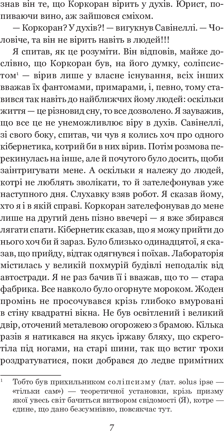 Hidden Product Image 9