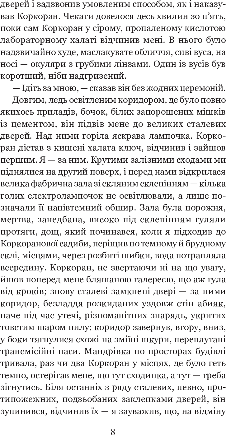 Hidden Product Image 10