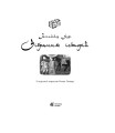 Фото Зібрання історій 3