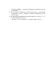 Фото Зібрання історій 10