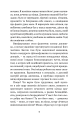 Фото Зів’яле листя 4