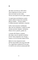 Фото Зів’яле листя 9