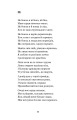 Фото Зів’яле листя 11