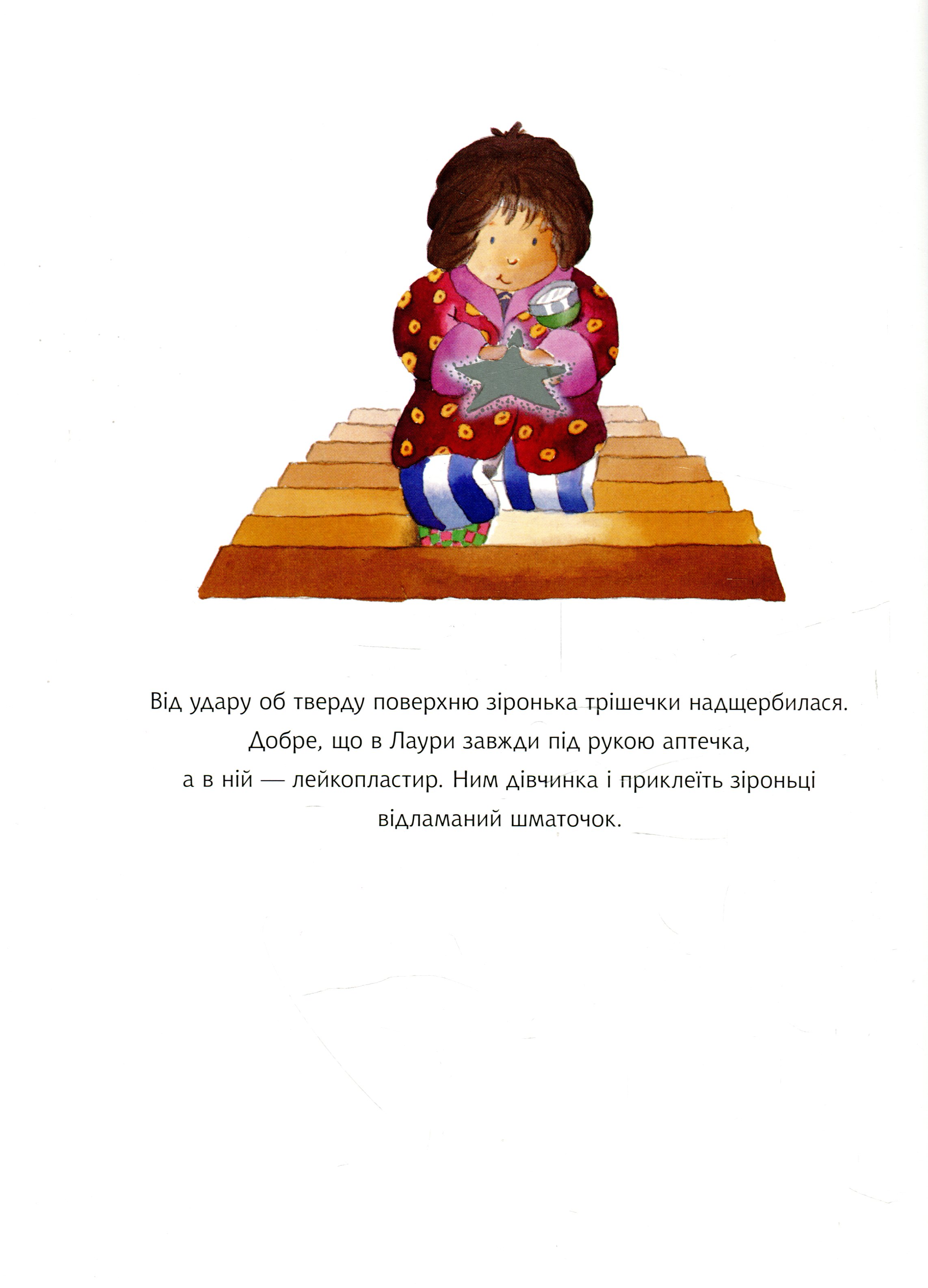 Hidden Product Image 10