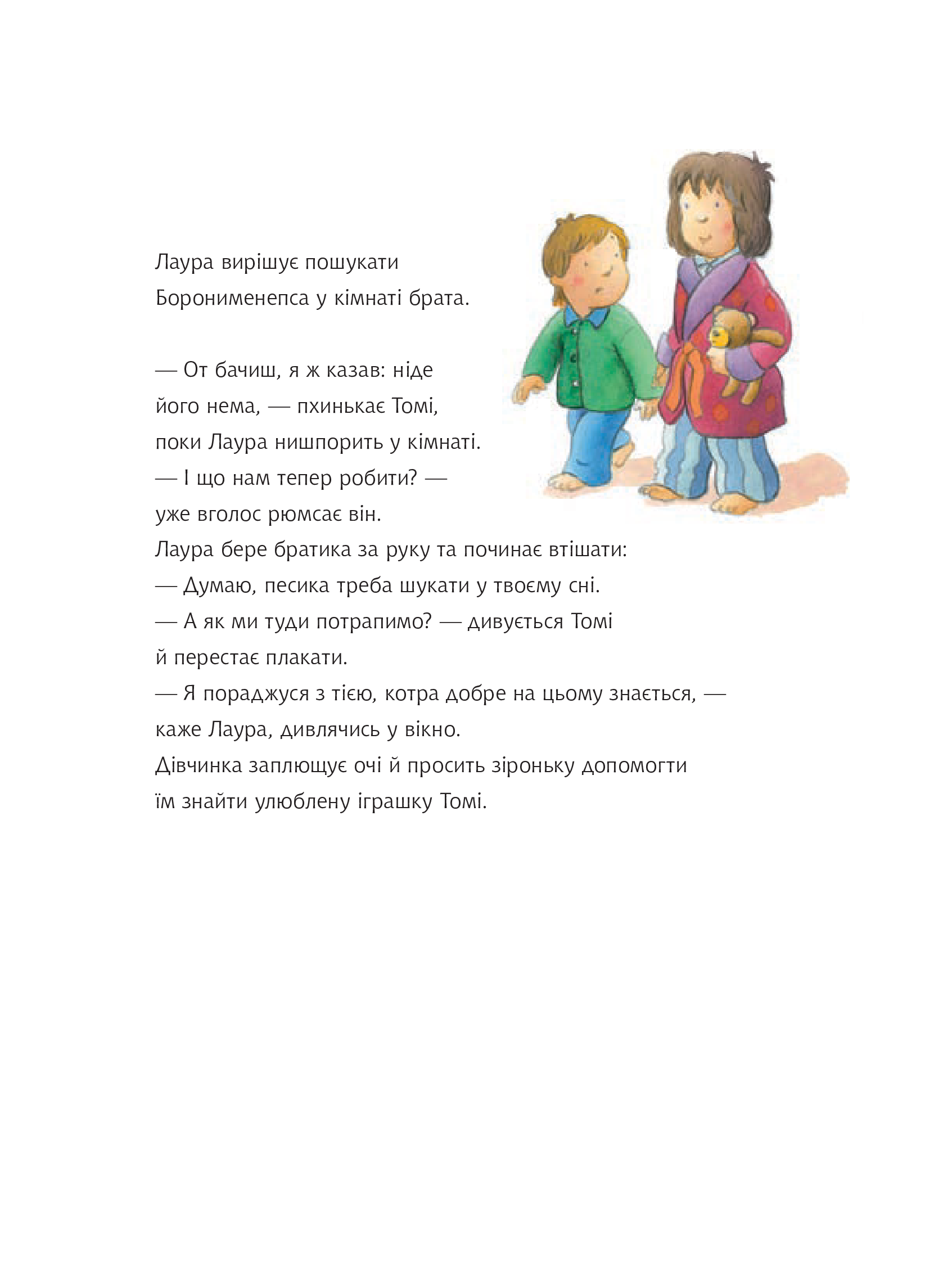 Hidden Product Image 6