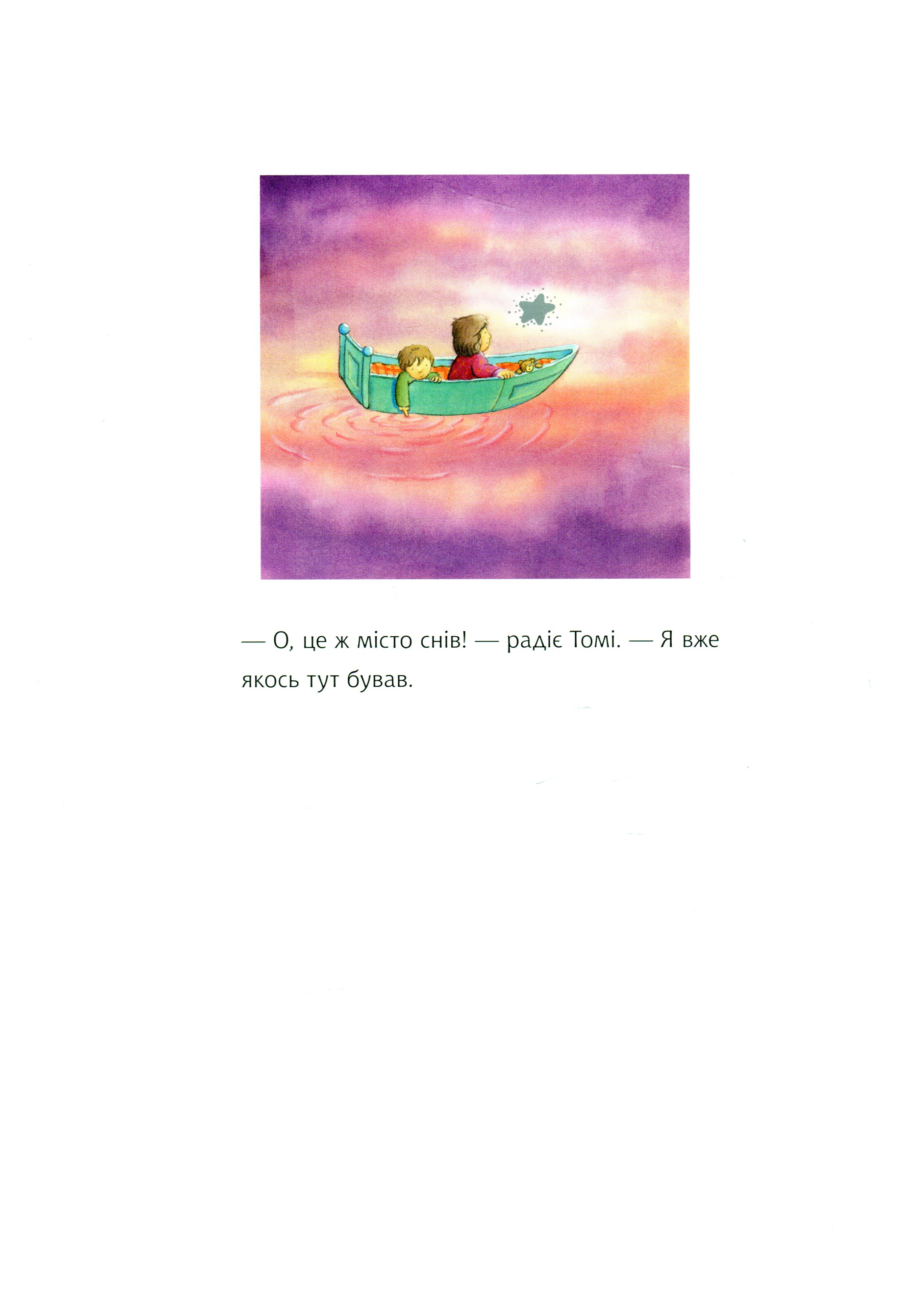 Hidden Product Image 10
