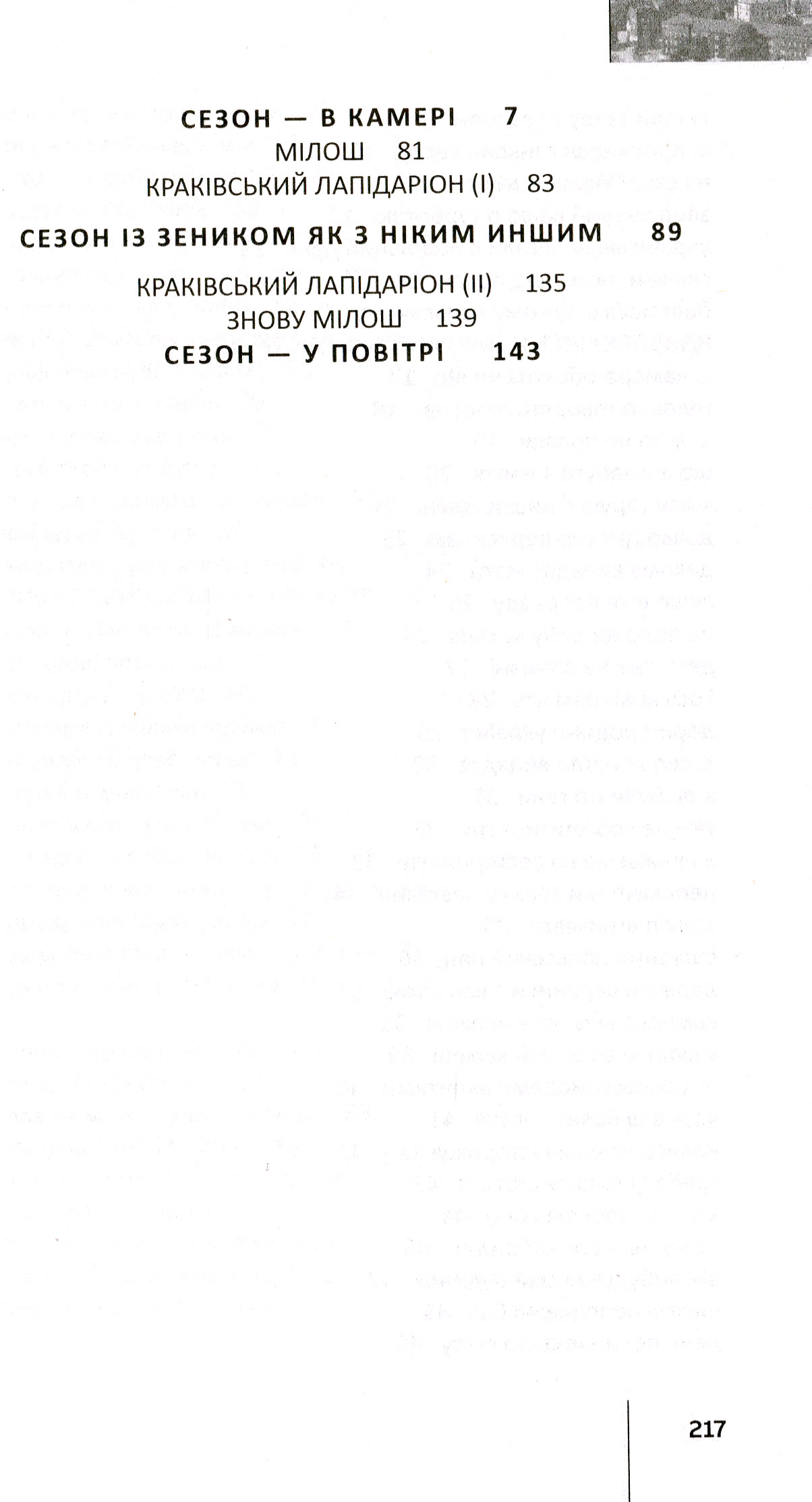Hidden Product Image 12