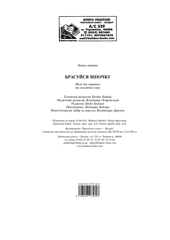 Hidden Product Image 12
