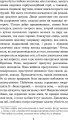 Фото Крихітка Цахес, на прізвисько Цинобер 9