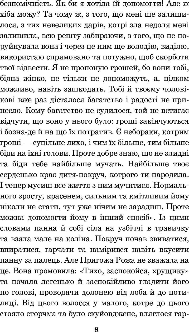 Hidden Product Image 10