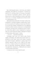 Фото Кульбабове вино 3