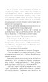 Фото Кульбабове вино 4
