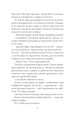 Фото Кульбабове вино 5