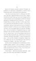 Фото Кульбабове вино 6