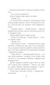 Фото Кульбабове вино 7