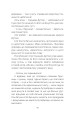 Фото Кульбабове вино 9