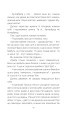 Фото Кульбабове вино 10