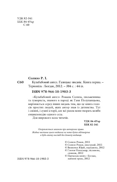 Hidden Product Image 15