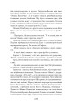 Фото Кульбабовий ангел. Галицьке писаніє 19