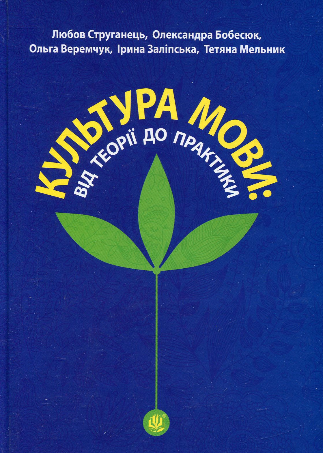 Main Product