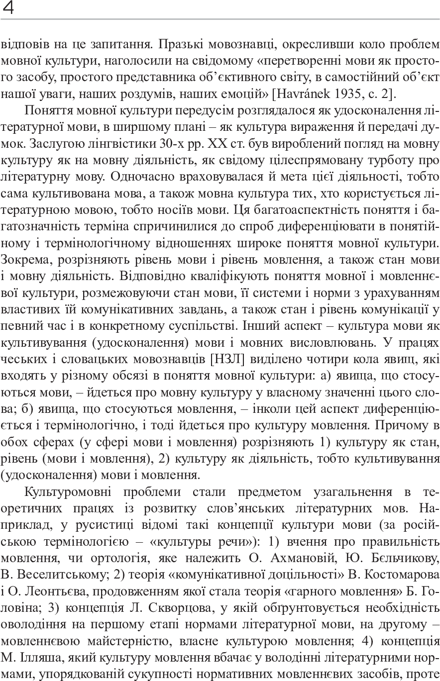 Hidden Product Image 6