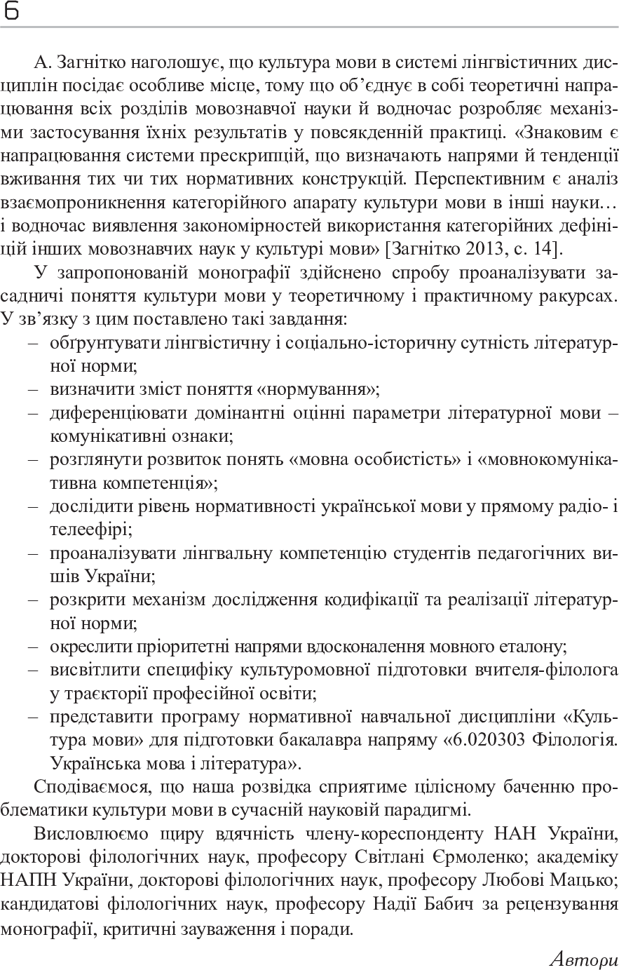 Hidden Product Image 8