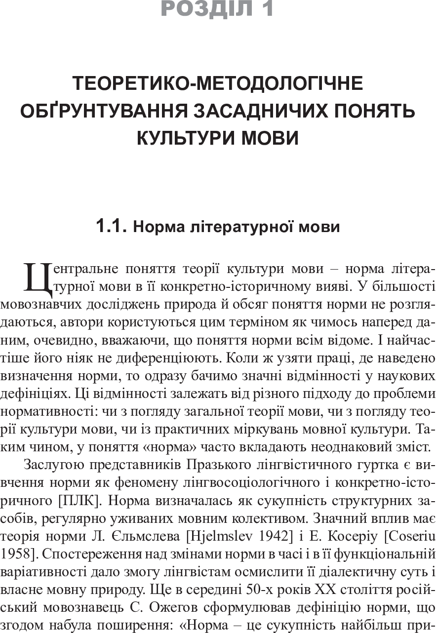 Hidden Product Image 9
