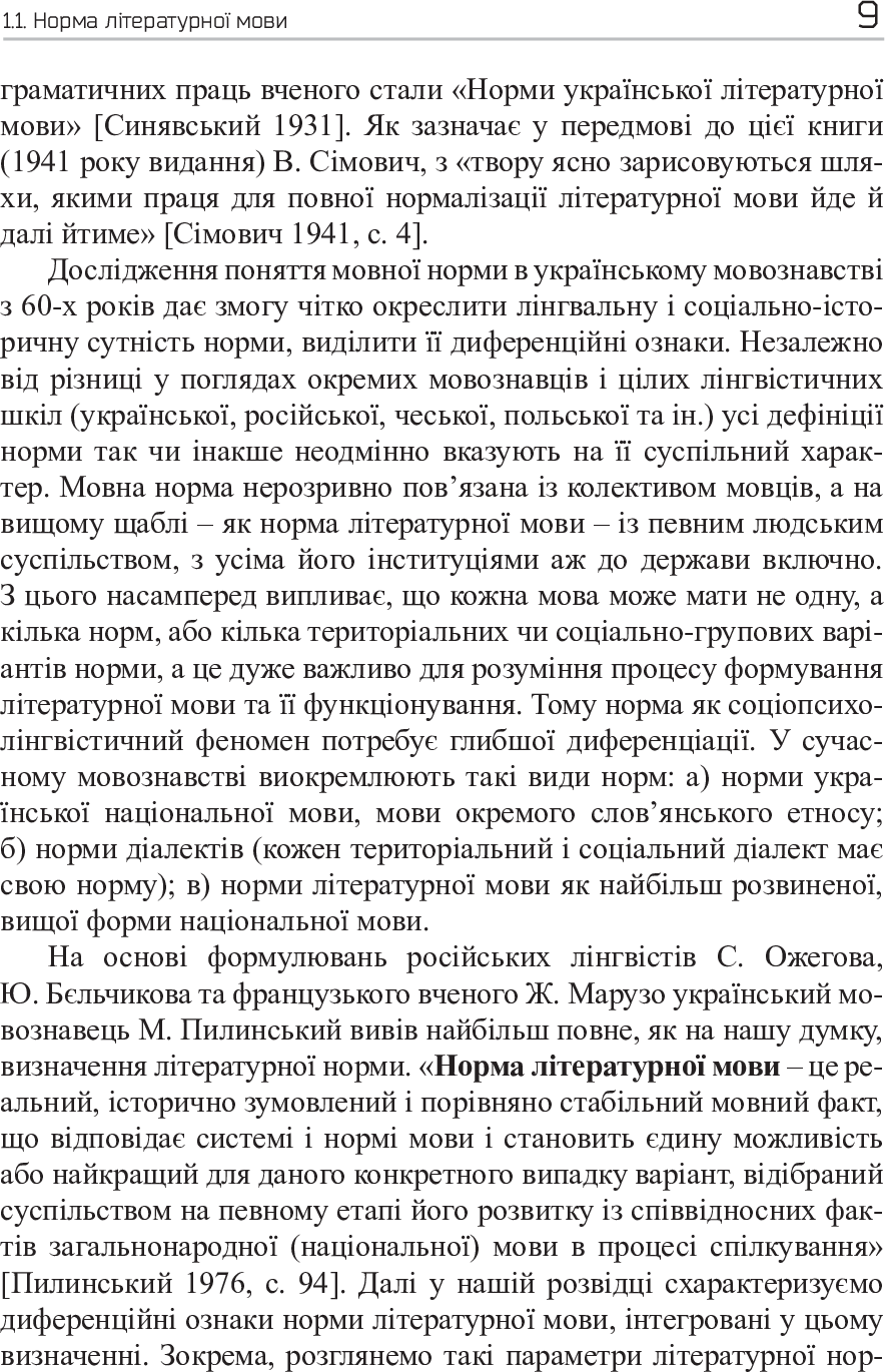 Hidden Product Image 11