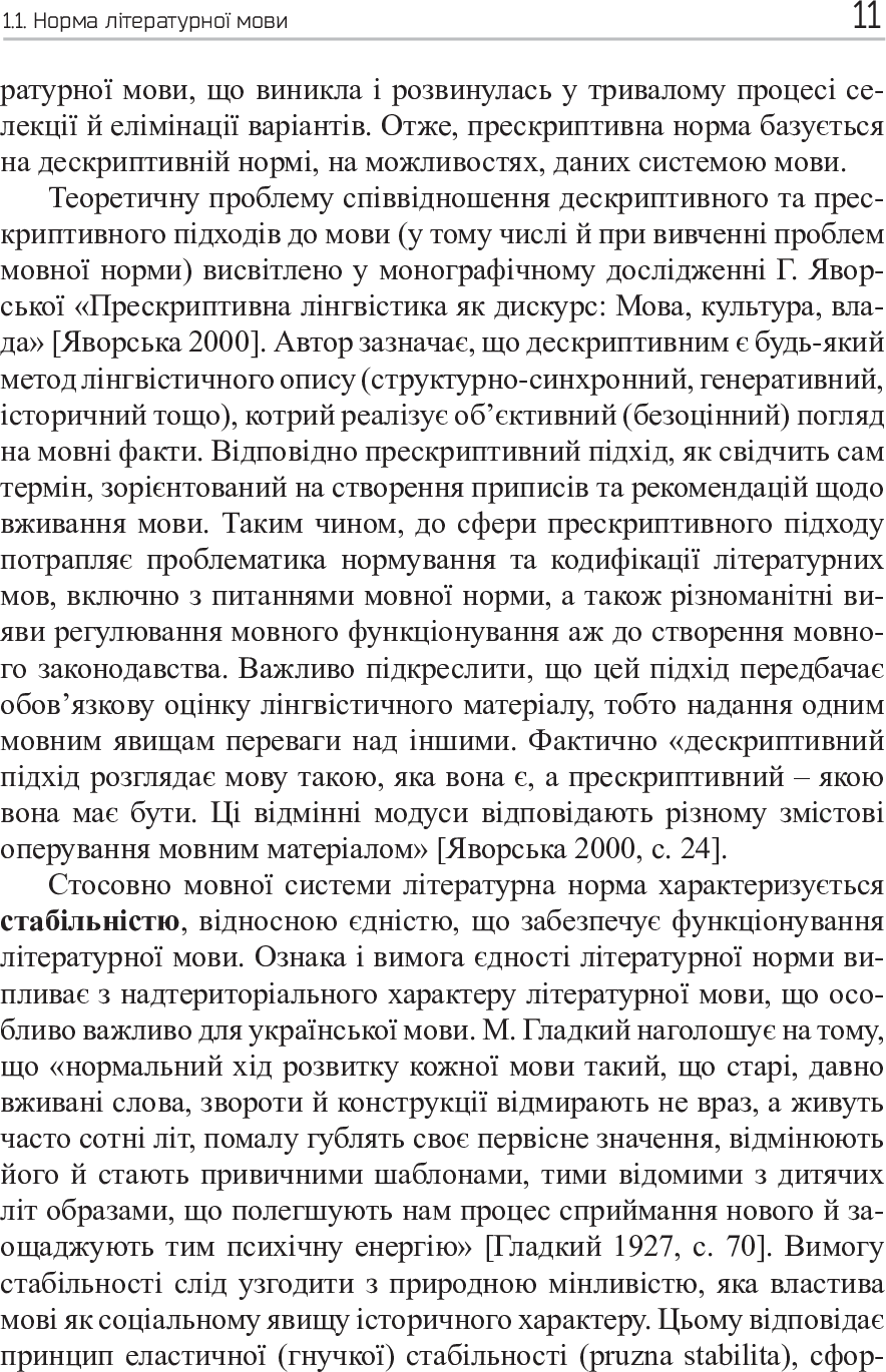 Hidden Product Image 13