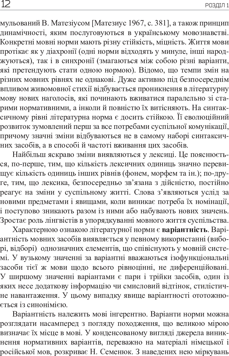 Hidden Product Image 14