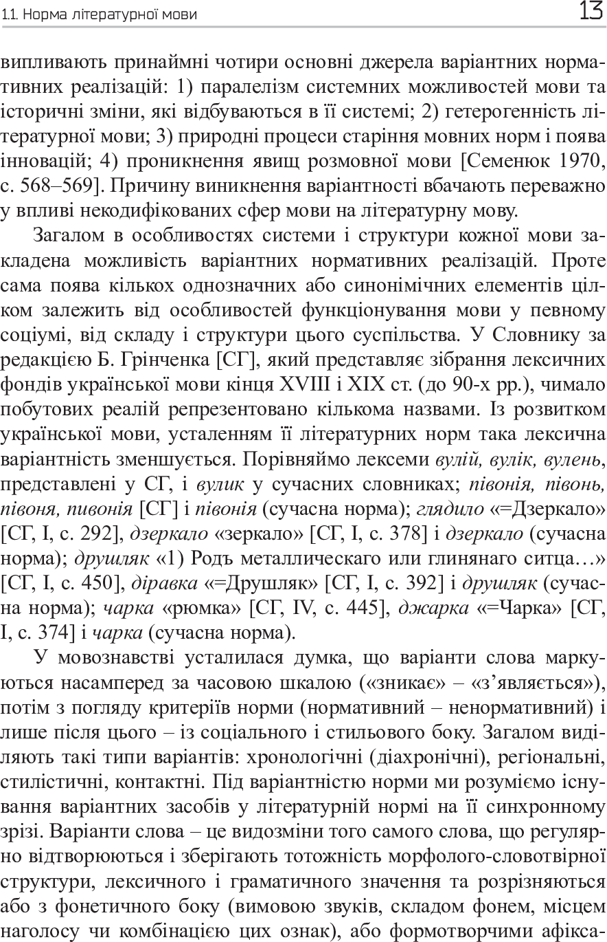 Hidden Product Image 15