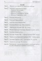 Фото Культурологія 4