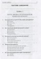 Фото Культурологія 5