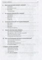 Фото Культурологія 9