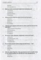 Фото Культурологія 11
