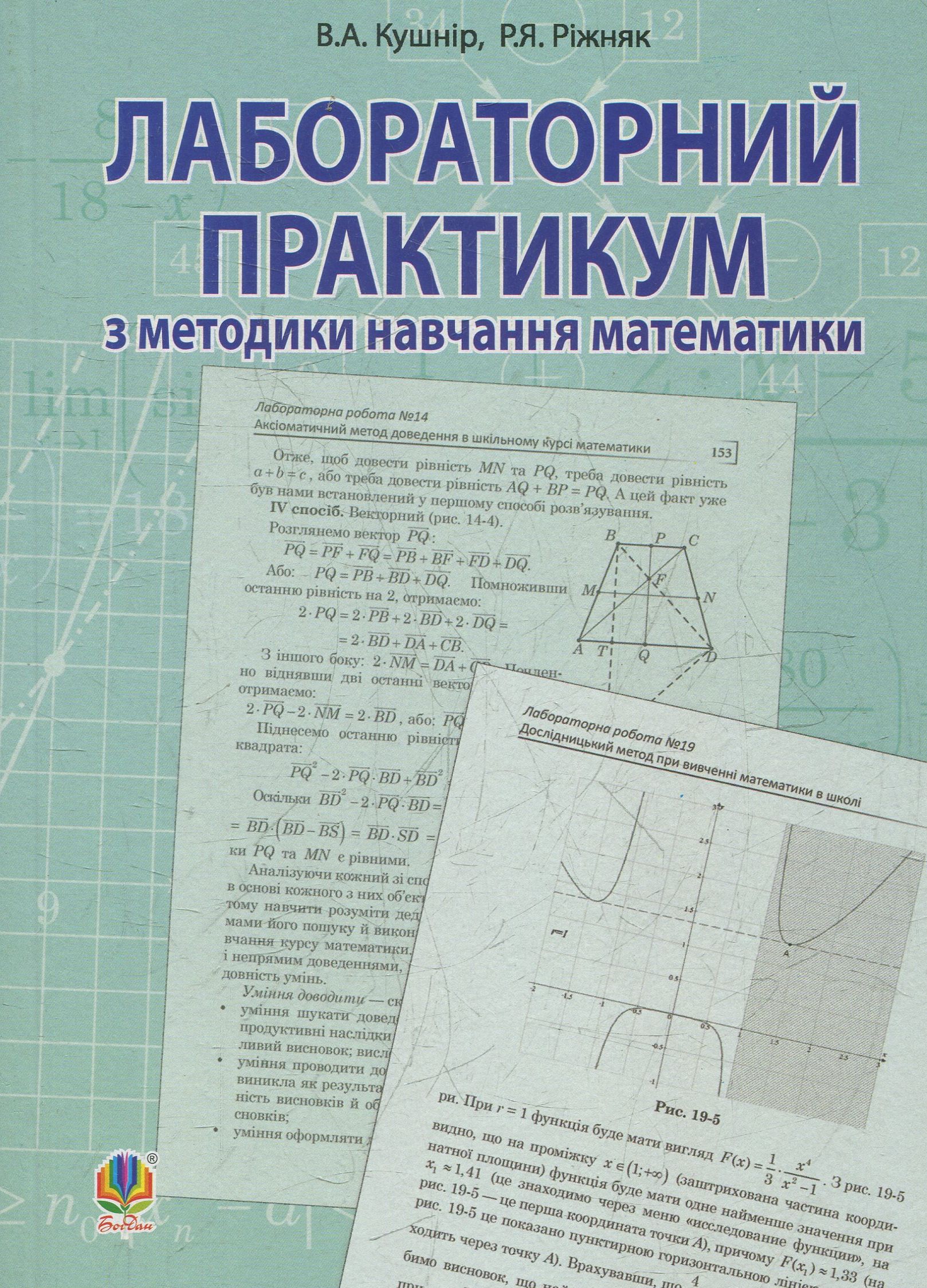 Main Product