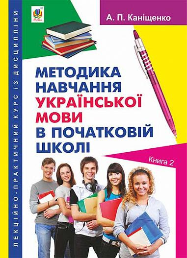 Main Product