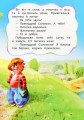 Фото Лисиця і кіт 4