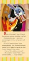 Фото Лисиця та заєць 3