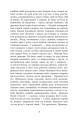 Фото Лихі люди 4