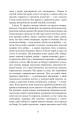 Фото Лихі люди 5