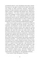Фото Лихі люди 6