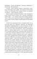 Фото Лихі люди 8