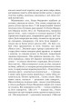 Фото Лихі люди 9