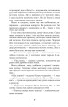 Фото Лихі люди 10