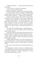 Фото Лихі люди 11