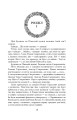 Фото Лицарі любові і надії 5