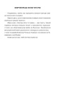 Фото Пригоди Аліси та Анфіси. Книжка-розмальовка 2